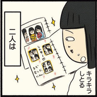 「あの頃の私を知ったらどう思うんだろう」机の奥底に封印したプリクラ帳は眠ったまま【ボッチだった6ヶ月間 (とその後) ＃14】