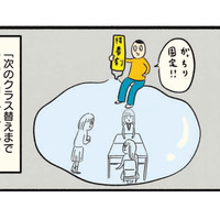 「お昼一緒に食べない？」高校初日に声をかけてもらう。女子が仲良しグループを作りたがる理由は…【ボッチだった6ヶ月間 (とその後) ＃13】