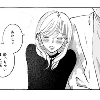 先生がピンチ!!「一人じゃ帰れないかもぉ」 飲み会で若い子たちに迫られている模様。ただちに救出セヨ!!【七海先生は全力で愛を注ぎたい ＃２】