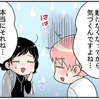 更年期世代、頑張っている人ほど辛い思いを…。「手放した方がいいこと」がある!?【100人の更年期 #32】