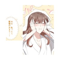 緊張のあまり酔い過ぎた私。「やらかした…? 」愛する人と食事とワインで幸せなひと時【二度目の結婚があなたを救えるなら #30】