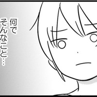 「何で働くの？」って、夫の許可がないと働けないの？ 自分の人生なのにまるで夫の部下【女はいつまで女ですか? 莉子の結論 #28】