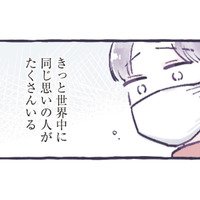 会いたい人に気兼ねなく会える幸せな日々。孫に会えない女性の気持ちを考えると…【ちっちゃなやさしさに、今日も救われてます ＃17】