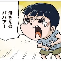 怒られて家の外へ出された少年。反省するかと思いきや…逆効果？【しなのんちのいくる４ #24】