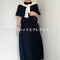 形がきれい！合わせて着るだけで上品見えする【ユニクロ】の黒セットアップ【40代の毎日コーデ】