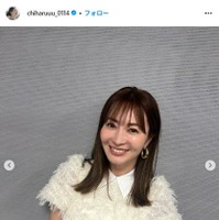 新山千春Instagramより