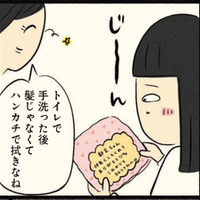 クラスが変わると友人関係が変わるのは当たり前！ 高校1年生の最終日、改めて実感したこと【ボッチだった6ヶ月間 (とその後) ＃19】