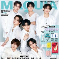 Travis Japan（C）MAQUIA 2025年9月号特別版／集英社 撮影／吉田崇