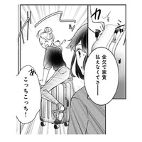 彼氏にフラれる度かまってちゃんに！ メンヘラな女友達の言動がすごかった…【夫の元不倫相手とルームシェアしています #７】