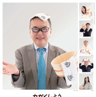 「エンジン01 in加賀温泉」