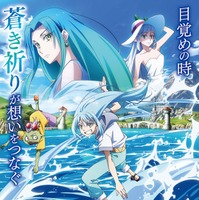「劇場版 転生したらスライムだった件 蒼海の涙編」キービジュアル（C）川上泰樹・伏瀬・講談社／転スラ製作委員会