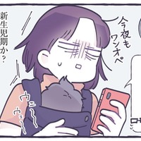 育児に追われ自分を見失いそうになった時、救われた「魔法の言葉」【だれかのやさしさに、今日も救われてます #６】