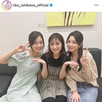 石川梨華、元ハロプロメンバーとの仲良しSHOTにファン大歓喜「夢じゃないんだよね？」「3人ともきれい」