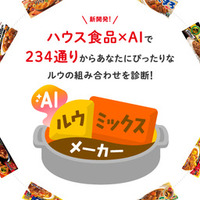 る鵜ミックスメーカKV