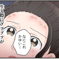 50歳で更年期がはじまった時に感じた、「生理周期の乱れ」より「辛い事」とは!?【100人の更年期 #40】