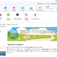 Kei-Net
