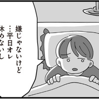 姑の陰口を我慢し、夫に検診の同行を頼んでみた。でも…【長男の嫁ってなんなの？ #15】