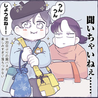 人の話きいちゃいねぇ…冬休み明け、幼稚園のバスを楽しみに待つ息子【だれかのやさしさに、今日も救われてます #７】