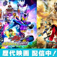 特集キービジュアル（C）映画「ガヴ・ゴジュウジャー」製作委員会（C）石森プロ・テレビ朝日・ADK EM・東映（C）テレビ朝日・東映AG・東映