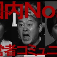 「REAL VALUE」CM（提供写真）