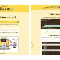 AIゲームつくりエイター（イメージ）