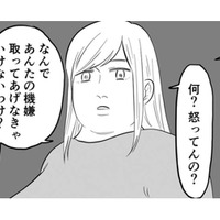 「この体をバラバラにしたい」風呂上り母の視線に耐えられず…【毒親に育てられました２ #11】