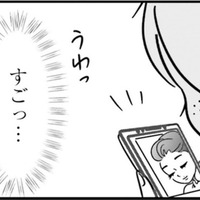 女が欲しいものを全部持っている！ ママ友に対抗してSNSで承認欲求を満たす【女はいつまで女ですか? 裏アカ主婦・結衣が堕ちた地獄 #８】