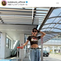 「くびれが美しい」倖田來未、引き締まったへそ出しコーデにファンうっとり「スタイル良すぎます」