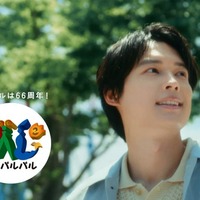 SixTONES松村北斗、地元企業CM初出演 静岡の遊園地「浜名湖パルパル」“パルっ子代表”就任に気合十分