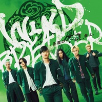 「WIND BREAKER／ウィンドブレイカー」書影（C）にいさとる／講談社（C）2025「WIND BREAKER」製作委員会