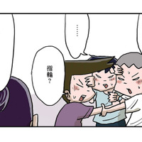 まるで結婚指輪みたい！ お姉さんに好きな子と仲直りする方法を教えてもらう【しなのんちのいくる５ #33】