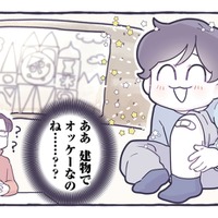 擦り傷ができてテンションガタ落ち…息子を元気づけるため絆創膏に絵を描くと？【だれかのやさしさに、今日も救われてます #９】