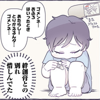ごめんね…絆創膏との別れを惜しむ息子。そのかわいい姿を見て思わずほっこり！【だれかのやさしさに、今日も救われてます #10】