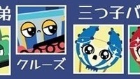 謎解き