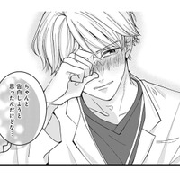 「告白しようと思ったのに…」好きになったきっかけは2年前の偶然の出会い…？【七海先生は全力で愛を注ぎたい ＃８】
