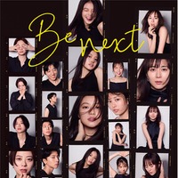 今田美桜・比嘉愛未ら所属「コンテンツ・スリー」初の大規模オーディション開催決定 全国5都市で