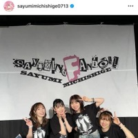 「激エモの極み」道重さゆみ、まるで2014年！？大好きメンバーとの笑顔SHOTにファン感激「最高で最強」