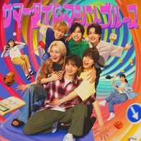 「サマータイムマシン・ブルース」キービジュアル（提供写真）