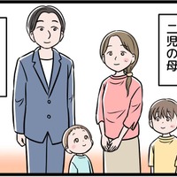 【実話】「生活費は月1万円」なんてひどすぎる。夫は余ったお金で浮気、子どもの学費もあるのに、どうしたらいいの