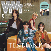 『グラスハート』の劇中バンド・TENBLANKが『ViVi』特別版表紙に登場！メンバー4人の魅力を深堀り