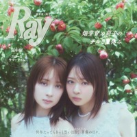 畑芽育＆莉子、透明感あふれるペアグラビアを披露！仲良しコンビがチルな“妄想夏休み”を満喫