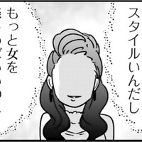 努力の積み重ねで女は変われる！ エステに行って、自己承認欲求が強くなる【女はいつまで女ですか? 裏アカ主婦・結衣が堕ちた地獄 #13】