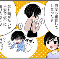 46歳、ついに来た！更年期症状のめまいと耳鳴り。「ネガティブ思考」もどんどん加速して…【100人の更年期 #51】