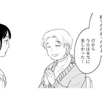 祖母の“推し活”が私の原点。祖母が好きだった歌舞伎をもう一度見せたかった【推すも推さぬも愛おし #11】