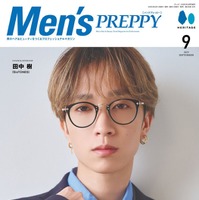「メンズプレッピー」2025年9月号（8月1日発売）表紙：田中樹（C）ヘリテージ