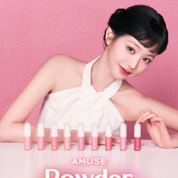 AMUSE、プランピング効果のある新感覚なパウダーベルベットティントが発売！