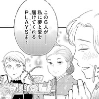 「私に夢と愛を届けてくれる」推しへの熱量MAX！ 友人との温度は…【推すも推さぬも愛おし #14】