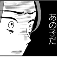 社員から「パワハラを受けている」と訴えられた女上司。思い当たるその人物とは？【被害者姫 彼女は受動的攻撃をしている #14】