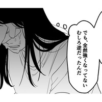 強引に交わされた誓約書。心が蝕まれ、母への憎しみは増すばかり【毒親に育てられました３ #24】