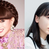 黒柳徹子、芦田愛菜（提供写真）